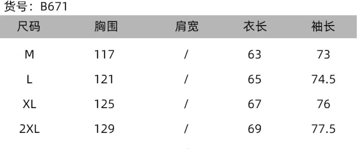一键上货_20250901000430