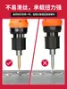 Punta Magnética Endurecida Bangyuan para Destornillador Eléctrico M6 Cabezal Ph2 Extendido Recargable Broca Cruzada 802