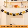 Bandera de Fiesta de Halloween Transfronteriza Decoración de Calabaza Escena Suministros de Decoración de Halloween Calavera Murciélago Bandera de Cuentas de Madera