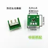 Partes de máquina de bordar por computadora: Partes de corte en caliente de la marca Shangpai Ruishang, elemento calefactor de corte en caliente Xinxu, tubo calefactor, placa optoacoplador