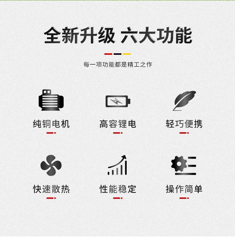除草机