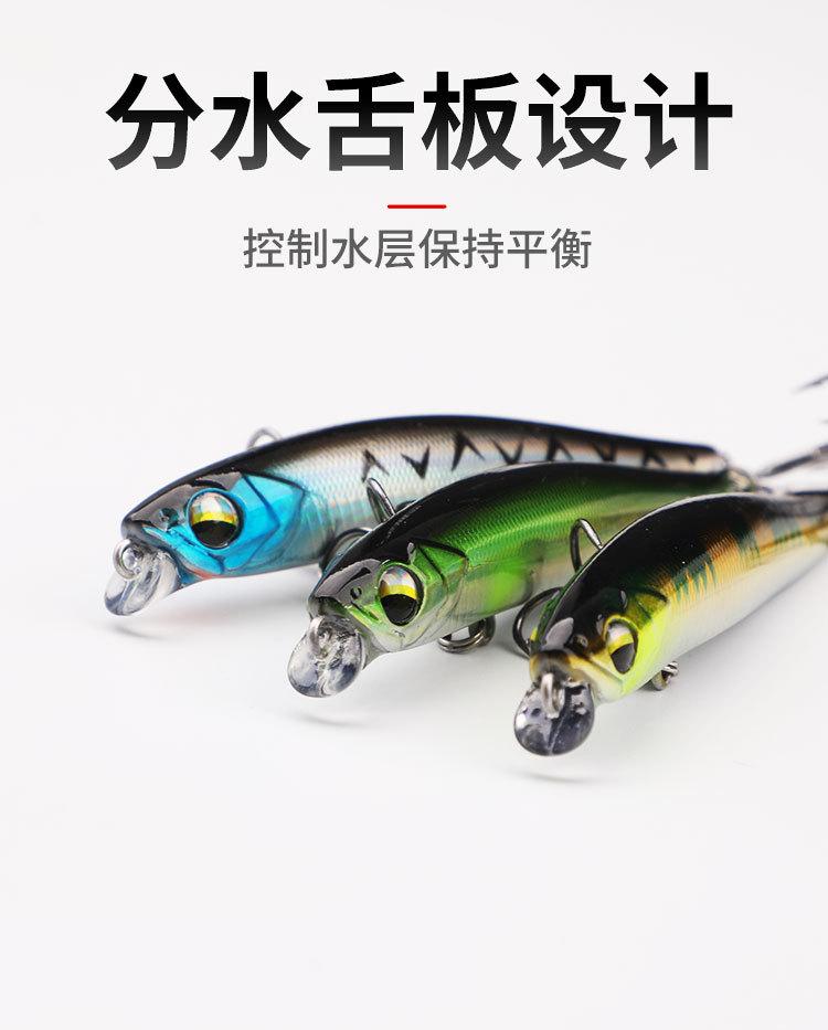 鱼饵23_10.jpg