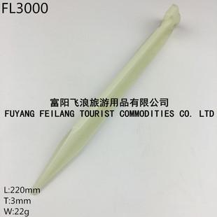 户外野营用品 沙滩营地帐篷配件 塑料发光夜光地钉 荧光塑料钉