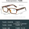 Gafas para Presbicia Transfronterizas de Nuevo Estilo Moda Cuero Serpiente de Alta Calidad para Presbicia Cuadradas Antiazul para Visión de Lejos para Personas de Mediana Edad y Mayores