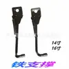 Suporte para carro elétrico/suporte único para bonde de lítio/suporte para carro de condução/suporte lateral para carro elétrico dobrável/suporte de ferro