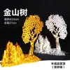 Fabricante Mayorista de Productos Plásticos Jinshan Shu Especial Sacrificio Mediano Limpieza de Tumbas Qingming Octubre 1 Adoración Moneda del Inframundo Altura 34 Altura 29