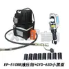 Alicates hidráulicos manuales CO300B pinzas de crimpado de terminales de cobre y aluminio de nariz rápida pinzas de crimpado hidráulico para cableado eléctrico