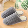 Pantuflas planas unisex de borrego para pareja, suaves para interiores, suela blanda, ligeras, cálidas, para recibir invitados, casa de huéspedes y viajes.