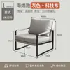Sofá Perezoso Nórdico Lujo Ligero Silla Individual de Hierro para Ocio Silla de Negociación para Balcón Dormitorio Sala de Estar Sofá Minimalista