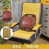 Cojín de Silla de Oficina de Bambú de Verano con Respaldo Integrado, Cojín de Asiento Transpirable para Sillas Ejecutivas y Sillas de Gaming