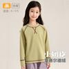 Roupa Térmica Infantil Lyocell Outono e Inverno Camisetas Base Esportivas de Outono para Meninos Nova Categoria de Roupas Térmicas Infantis a