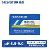 Papel de Prueba de pH XinXing Papel de Prueba de Amplio Rango Prueba de Calidad del Agua 1-14 Acidez Alcalinidad Valor de pH Papel de Prueba de Análisis de Solución
