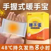 Calentador de Manos Hemerocallis, Paquete Calentador de Manos Autocalentable Portátil, Huevo Calentador de Manos, Núcleo Recargable, Bolsa Calentadora de Manos Especial para Niños