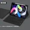 Adequado para o Novo iPad Pro de 13 polegadas 2024 Teclado Bluetooth de Carregamento Capa Protetora Air67 Compartimento para Caneta Capa de Couro com Sucção Magnética