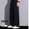 Pantalones Casuales de Verano Finos de Secado Rápido Talla Grande Sueltos de Pierna Ancha 2025 Nuevos de Calle Alta Rectos Casuales Largos