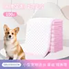 Almohadillas Gruesas para Orina de Perro, Pañales para Perro, Almohadillas para Orina de Conejo, Pañales para Gato, Almohadillas Absorbentes Universales para Orina, Suministros Personalizables