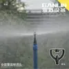 Aspersor Rotatorio Mariposa Tipo Impacto de Plástico de 4 Puntas tipo Lluvia para Riego por Microaspersión Atomización para Césped de Jardín