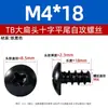 Tornillos autorroscantes M3M3.5M4M5 en stock, de hierro niquelado negro, cabeza de paraguas, cabeza plana, tornillos autorroscantes de cabeza plana grande de cabeza cruzada TB