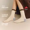 Calcetines retro para mujer, calcetines de algodón puro a rayas de media pantorrilla para primavera y otoño, 100% algodón, calcetines largos sin costuras Maillard antiolor
