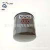 Adecuado para Wira 1.5 Elemento de Filtro de Aceite de Coche Yzx, Z217A