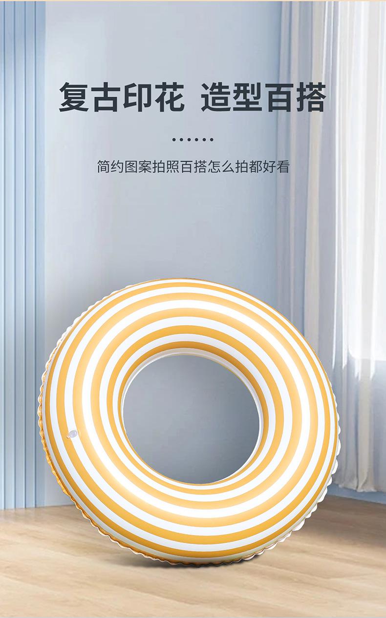 橙白条纹泳圈详情_03.jpg