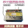Cortador Manual de Cinta de Cola de Golondrina Caliente Termofusor Eléctrico Máquina de Corte por Fusión con Calor Cortador Caliente Cortador de Calor para Cinta