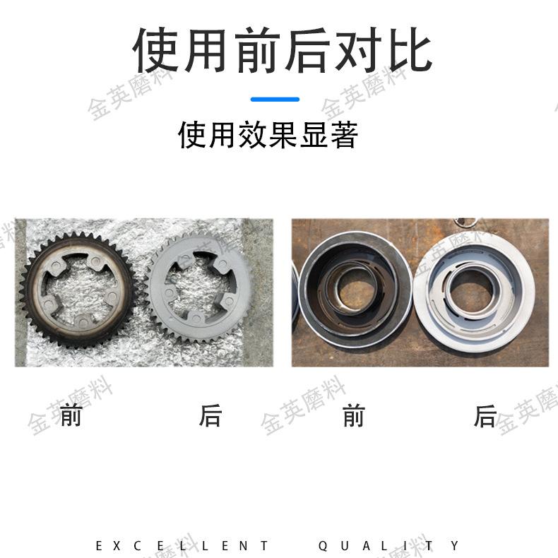 普通黑刚玉喷砂前后对比图.png