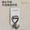Ganchos Cuadrados de Acero Inoxidable, Ganchos para Abrigos de Pared sin Clavos, Ganchos Adhesivos Fuertes sin Taladro para Puerta, Cocina, Baño