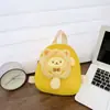 Mochila Infantil de Dibujos Animados Nueva de Moda Versátil Casual Billetera para Monedas Linda Mochila Escolar Infantil Mochila Transfronteriza
