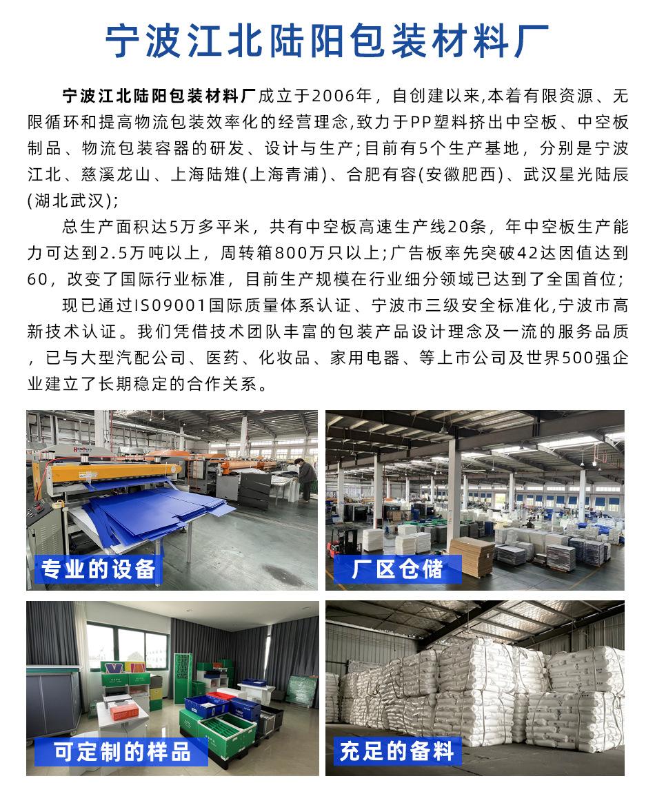 中空板详情加色卡_02.jpg