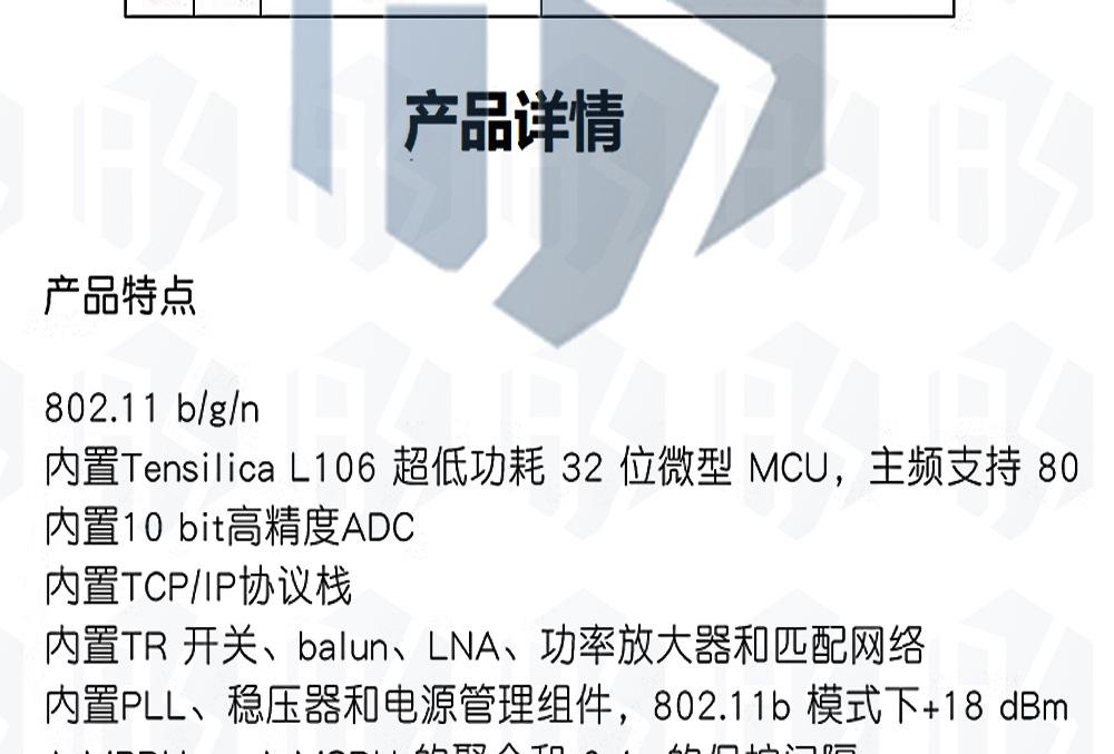7-中文_06