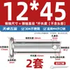 Pasador de Acero Inoxidable 304 Cabeza Plana con Agujero Pasador Cilíndrico de Posicionamiento M3M4M5M6M8M10-M20Mm