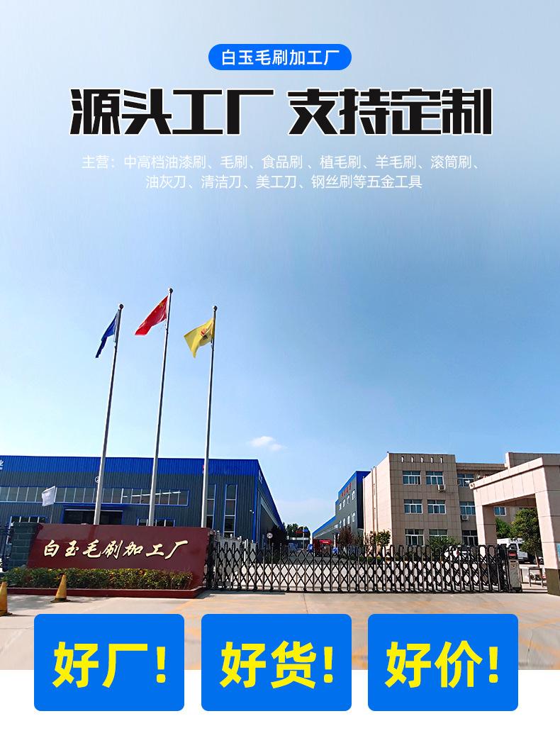 白玉细节刷_01.jpg