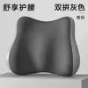 Cojín de espuma viscoelástica para alivio de la presión en el coxis, especialmente diseñado para estar sentado a largo plazo en la oficina después de una cirugía, cojín de asiento transpirable para estudiantes en aulas, cojín de asiento de verano