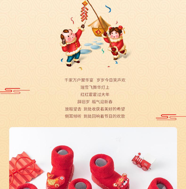 新年款详情页psd_03