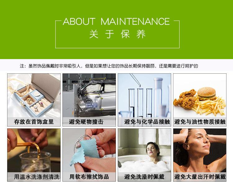 详情页尾页1_02