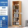 Estantería de almacenamiento para libros, de pie, simple, armario de almacenamiento multicapa para uso doméstico, estantería pequeña de espacio estrecho, armario de almacenamiento de pared para sala de estar