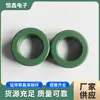 36*23*15C Anillo Magnético Pintura en Spray Anillo Verde Anillo Magnético Anti-Interferencia Anillo Magnético de Ferrita de Manganeso y Zinc