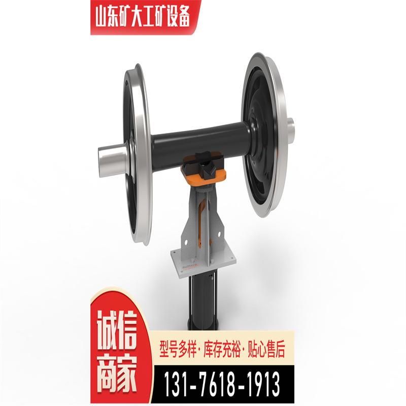 轮对