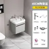 Nuevo mueble de baño de aluminio de panal engrosado con lavabo de cerámica integrado, adecuado para apartamentos pequeños, incluyendo un tocador y lavabo.