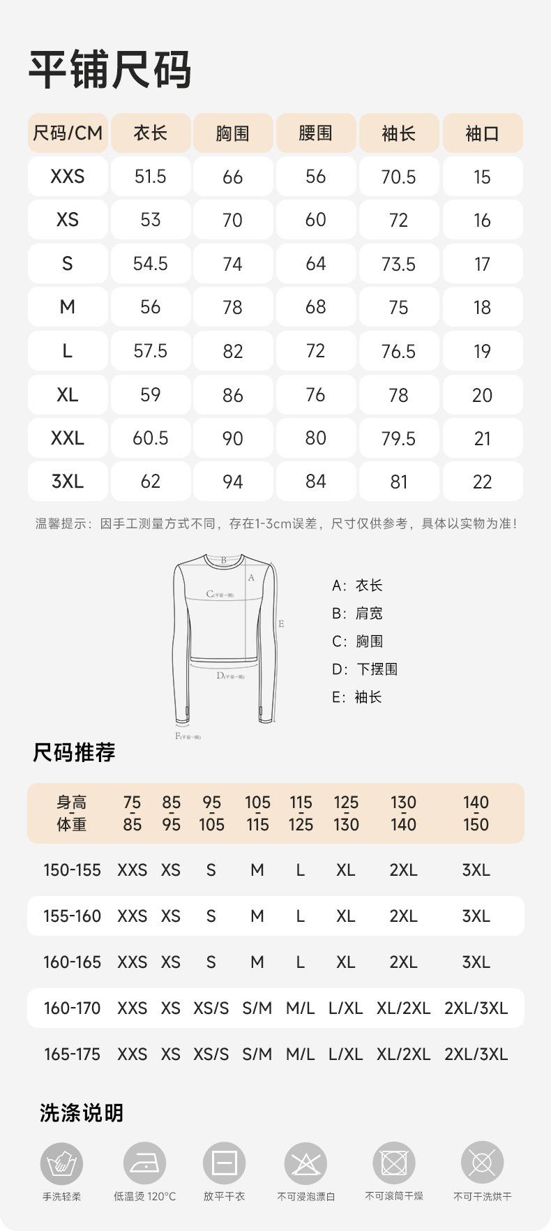 7501详情_05.jpg