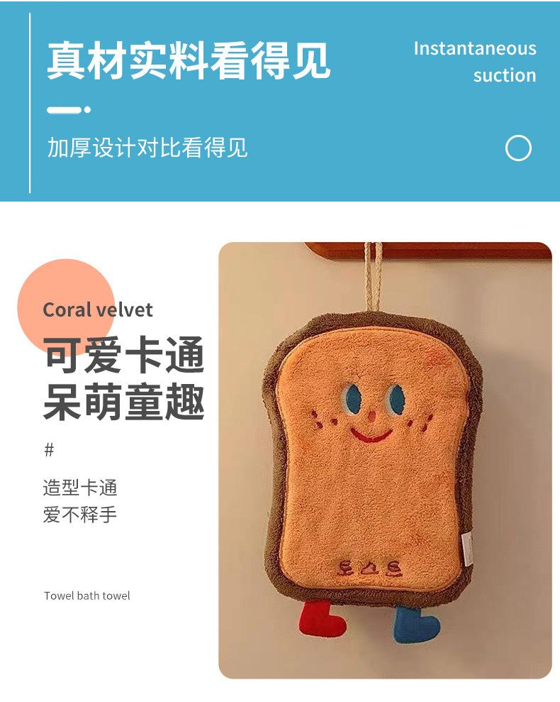 珊瑚绒详情02_06.jpg