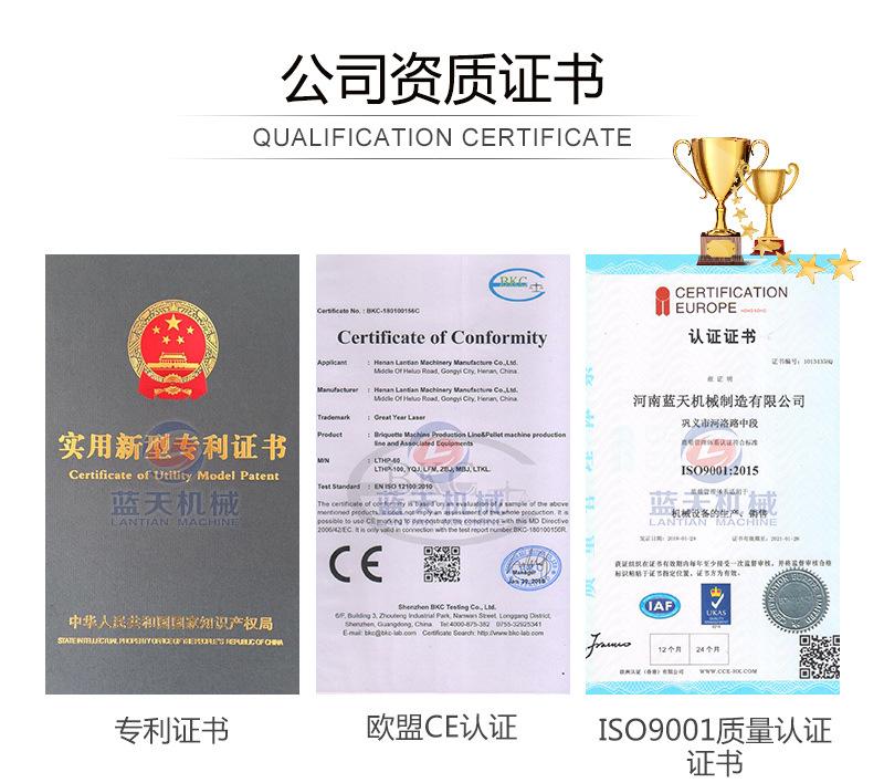 茶树菇烘干机详情_28.jpg