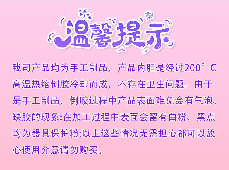 硅胶类模板_01