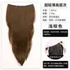 Extensiones de Cabello Clip-In para Mujeres, Realzan el Volumen, Ultraligeras y Sin Costuras, Extensiones de Cabello Largo Recto Invisibles, Peluca Voluminosa
