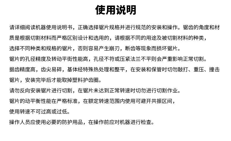 锯片_08