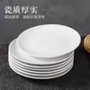 Prato Redondo Rasoo de Cerâmica Branco Puro Moderno Simples Prato de Arroz Prato Ocidental Prato de Buffet Panela para Saltear Hotel Comercial
