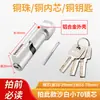 Cilindro de Cerradura Pequeño de Cobre de 70 mm para Puerta de Dormitorio, Núcleo de Cerradura Antirrobo para Puerta Interior de Madera, Accesorios para Cuerpo de Cerradura, Ferretería para Puertas Interiores, Tipo Universal para el Hogar