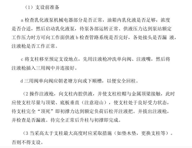 微信截图_20230824095956.png