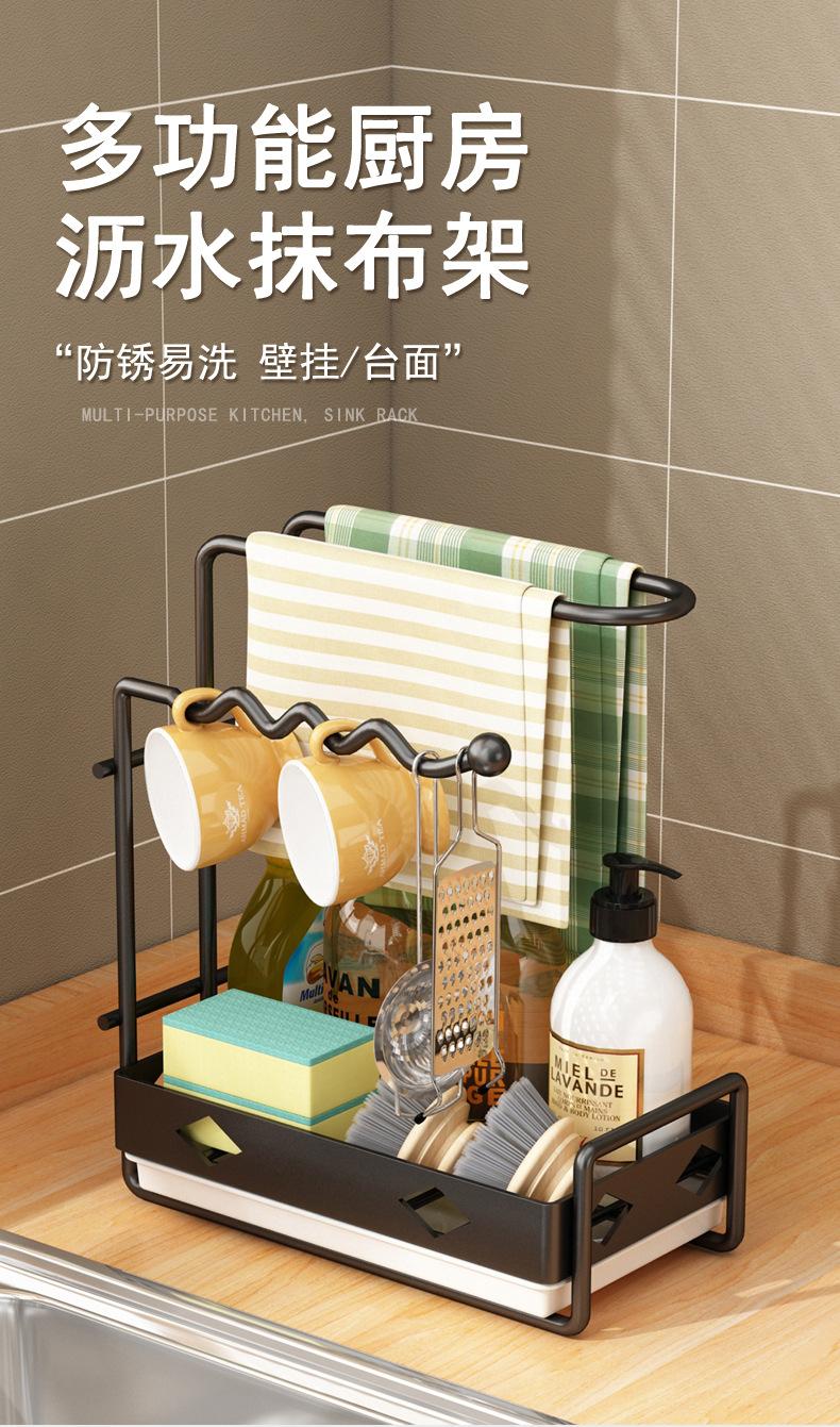 黑色架1_01.jpg